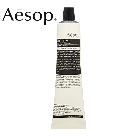 Aesop Parsley Seed Cleansing Masque 60ml.