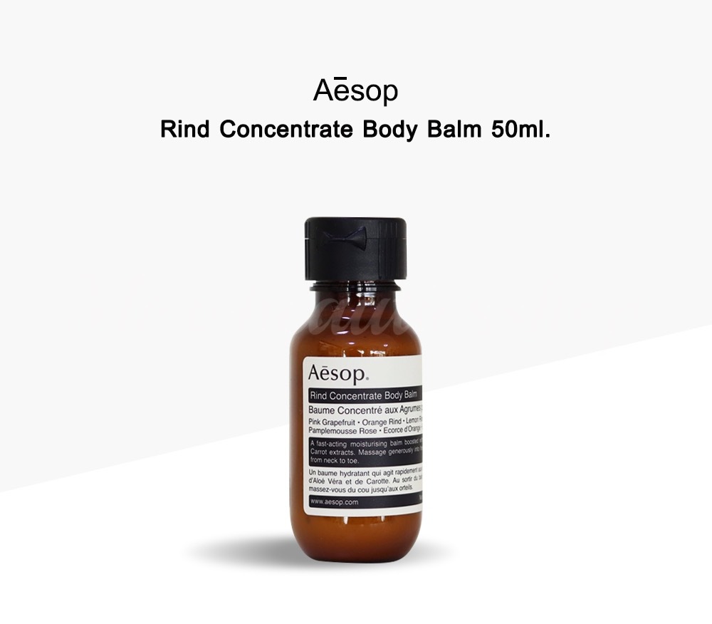 Aesop Rind Concentrate Body Balm 50ml.